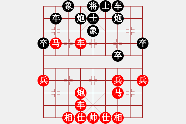 象棋棋谱图片：横才俊儒[292832991] -VS- 阿五[1952002669] - 步数：50 
