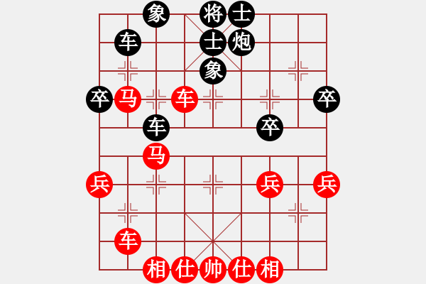 象棋棋谱图片：横才俊儒[292832991] -VS- 阿五[1952002669] - 步数：60 