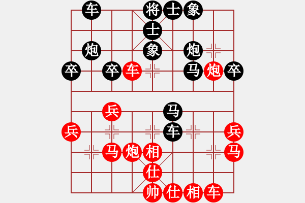 象棋棋譜圖片：大師胡司令(地煞)-負-大地飛鷹(9星) - 步數(shù)：40 