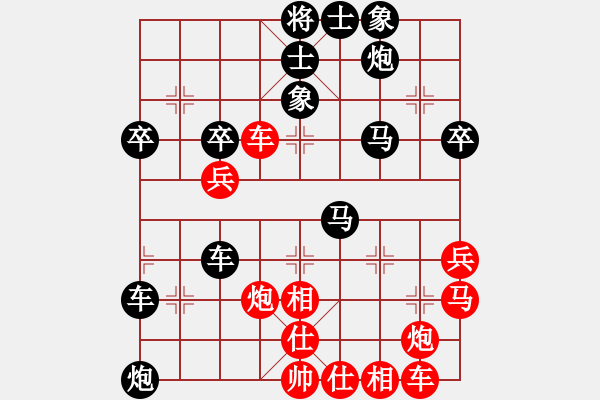 象棋棋譜圖片：大師胡司令(地煞)-負-大地飛鷹(9星) - 步數(shù)：60 