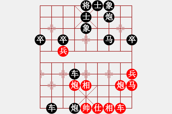 象棋棋譜圖片：大師胡司令(地煞)-負-大地飛鷹(9星) - 步數(shù)：70 