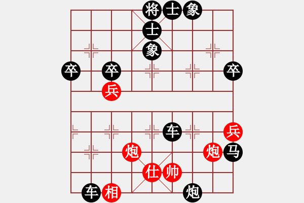 象棋棋譜圖片：大師胡司令(地煞)-負-大地飛鷹(9星) - 步數(shù)：80 