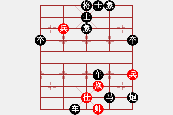 象棋棋譜圖片：大師胡司令(地煞)-負-大地飛鷹(9星) - 步數(shù)：90 