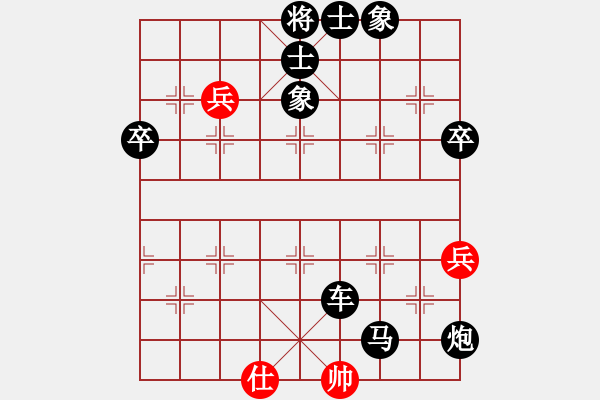 象棋棋譜圖片：大師胡司令(地煞)-負-大地飛鷹(9星) - 步數(shù)：92 