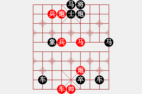 象棋棋譜圖片：010137 帥的妙用 - 步數(shù)：60 