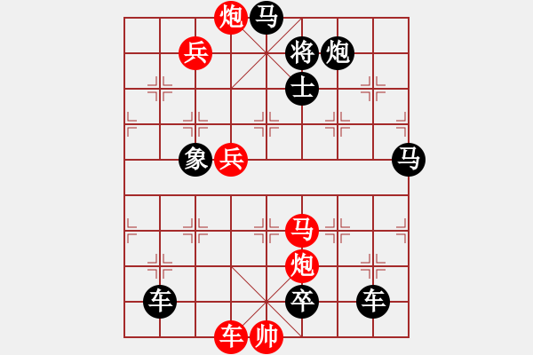 象棋棋譜圖片：010137 帥的妙用 - 步數(shù)：70 