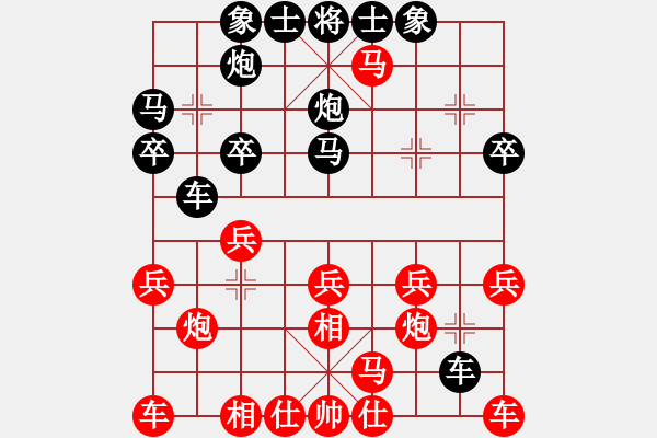 象棋棋譜圖片：溧陽 潘培軍 負 揚中 葉宗保 - 步數(shù)：20 