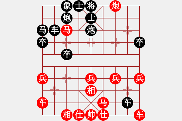 象棋棋譜圖片：溧陽 潘培軍 負 揚中 葉宗保 - 步數(shù)：30 