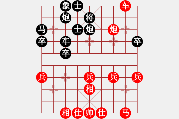 象棋棋譜圖片：溧陽 潘培軍 負 揚中 葉宗保 - 步數(shù)：40 