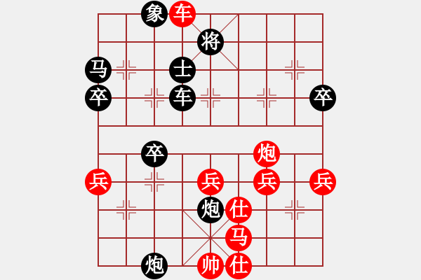 象棋棋譜圖片：溧陽 潘培軍 負 揚中 葉宗保 - 步數(shù)：50 