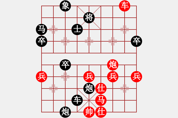 象棋棋譜圖片：溧陽 潘培軍 負 揚中 葉宗保 - 步數(shù)：52 