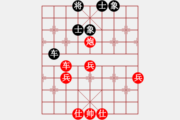 象棋棋譜圖片：五七炮進三兵對屏風(fēng)馬黑馬踩邊兵（旋風(fēng)勝巫師特大級） - 步數(shù)：70 