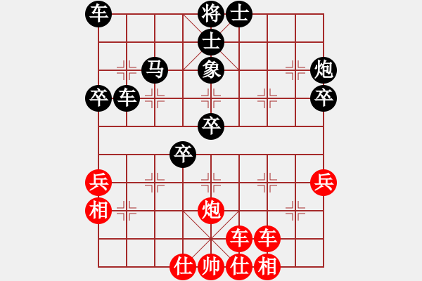 象棋棋谱图片：当代中国象棋对局精选----2007年精彩对局22盘（7） - 步数：40 