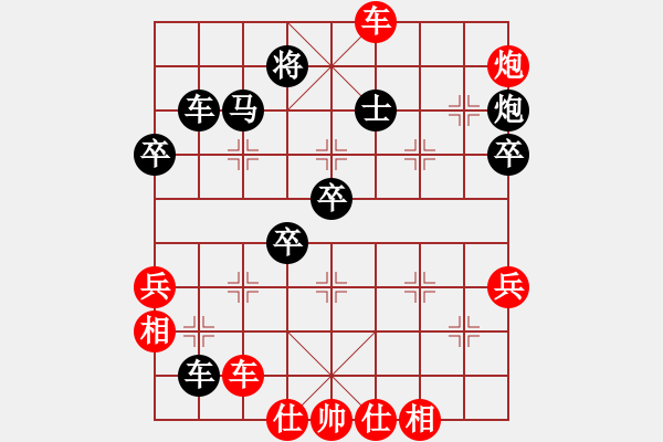 象棋棋谱图片：当代中国象棋对局精选----2007年精彩对局22盘（7） - 步数：60 