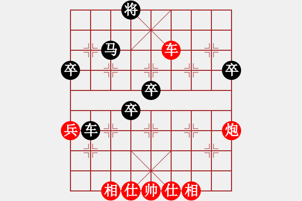 象棋棋谱图片：当代中国象棋对局精选----2007年精彩对局22盘（7） - 步数：70 