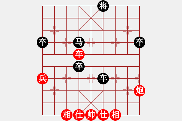 象棋棋谱图片：当代中国象棋对局精选----2007年精彩对局22盘（7） - 步数：80 