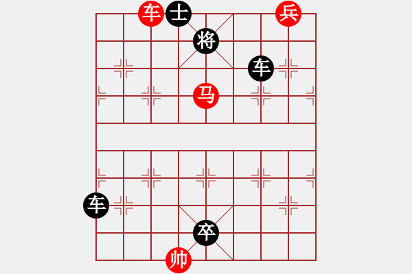 象棋棋譜圖片：04-022-困龍入海 - 步數(shù)：10 