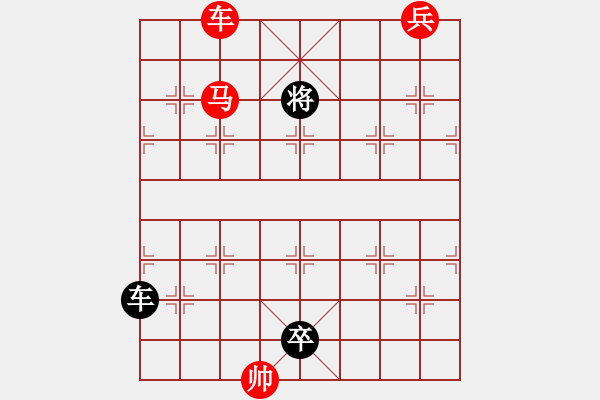 象棋棋譜圖片：04-022-困龍入海 - 步數(shù)：20 