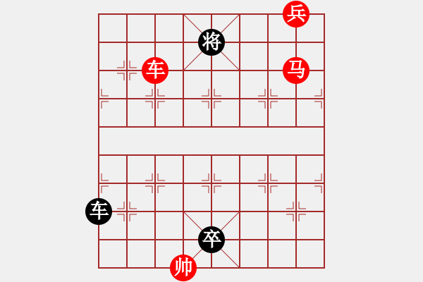 象棋棋譜圖片：04-022-困龍入海 - 步數(shù)：30 