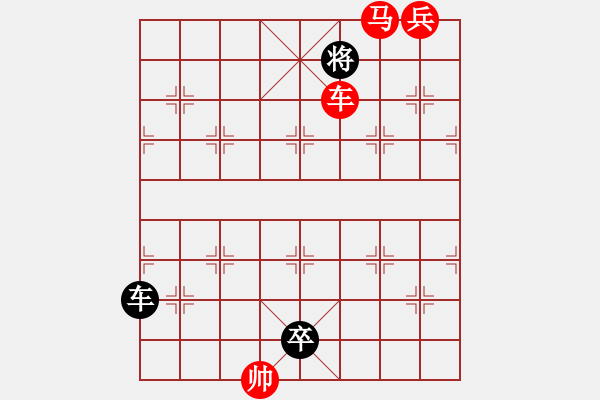 象棋棋譜圖片：04-022-困龍入海 - 步數(shù)：33 