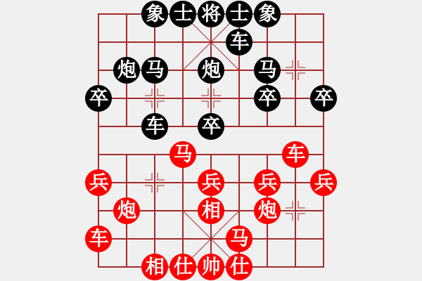 象棋棋譜圖片：夏金凱 先負(fù) 王晟強(qiáng) - 步數(shù)：20 