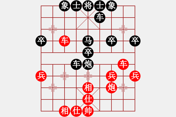 象棋棋譜圖片：夏金凱 先負(fù) 王晟強(qiáng) - 步數(shù)：40 