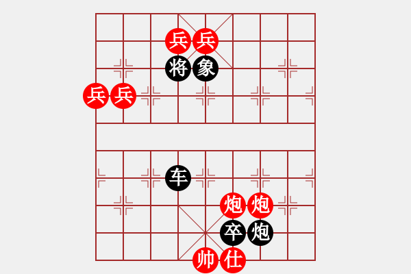 象棋棋譜圖片：更多殘局www.daxba.com - 步數(shù)：4 