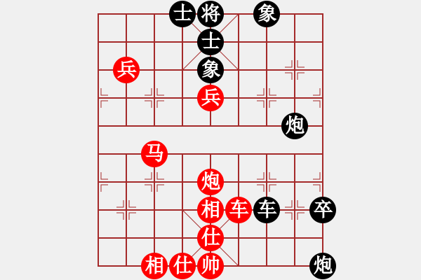 象棋棋譜圖片：第83局 柳大華紅先勝胡榮華 - 步數(shù)：120 