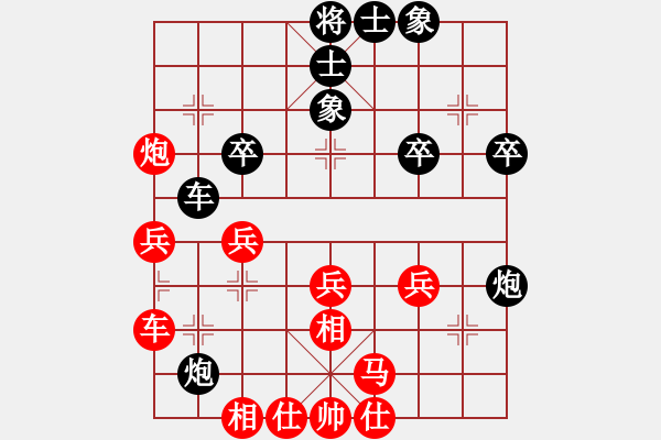 象棋棋譜圖片：第83局 柳大華紅先勝胡榮華 - 步數(shù)：30 