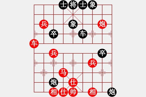 象棋棋譜圖片：第83局 柳大華紅先勝胡榮華 - 步數(shù)：80 