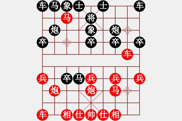 象棋棋譜圖片：揚揚[543083368] -VS- 順利[1768088055] - 步數(shù)：20 