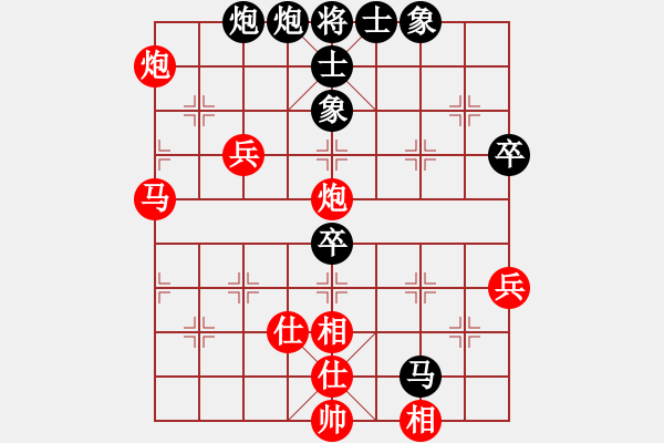 象棋棋譜圖片：wlyq(9星)-負(fù)-abababc(9星) - 步數(shù)：100 