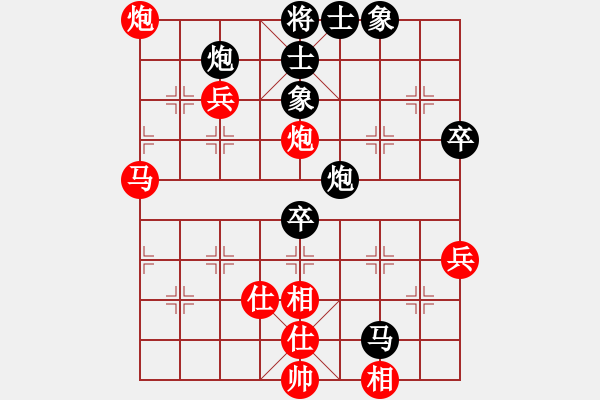 象棋棋譜圖片：wlyq(9星)-負(fù)-abababc(9星) - 步數(shù)：110 