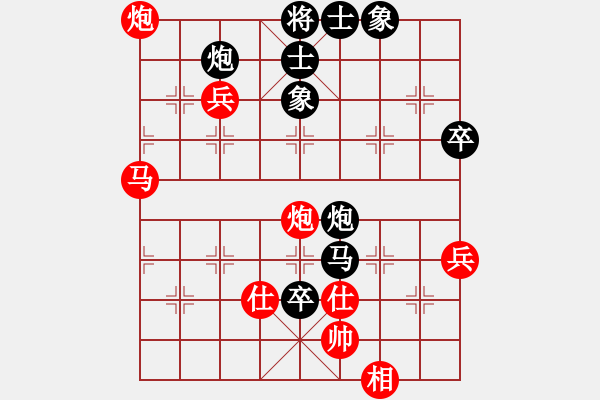 象棋棋譜圖片：wlyq(9星)-負(fù)-abababc(9星) - 步數(shù)：118 