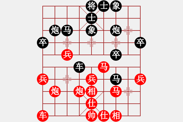 象棋棋譜圖片：wlyq(9星)-負(fù)-abababc(9星) - 步數(shù)：30 