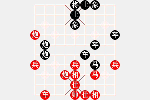 象棋棋譜圖片：wlyq(9星)-負(fù)-abababc(9星) - 步數(shù)：40 