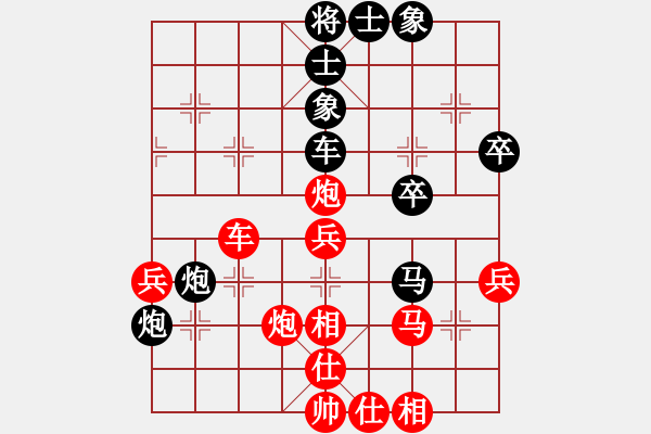 象棋棋譜圖片：wlyq(9星)-負(fù)-abababc(9星) - 步數(shù)：50 