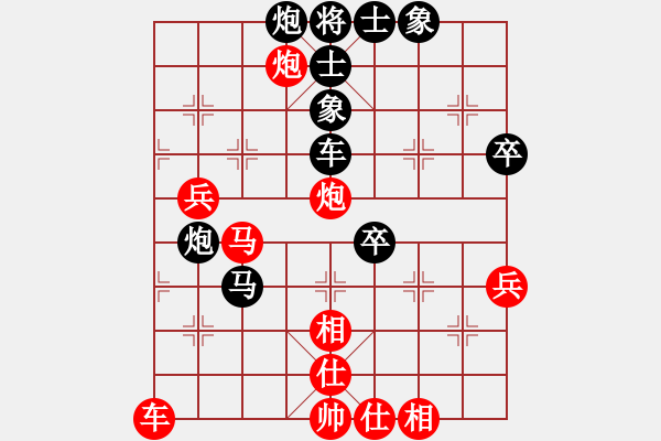 象棋棋譜圖片：wlyq(9星)-負(fù)-abababc(9星) - 步數(shù)：70 