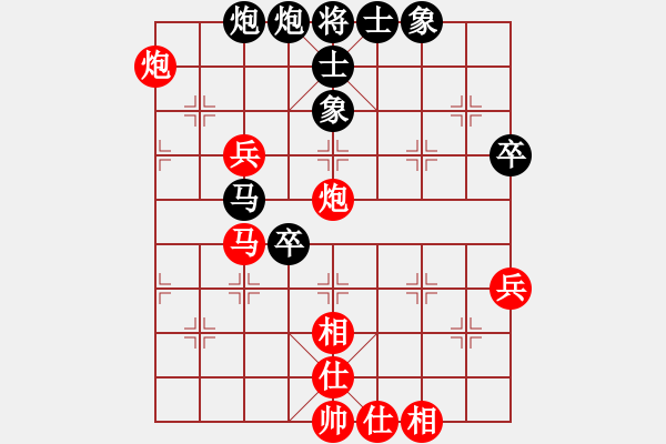 象棋棋譜圖片：wlyq(9星)-負(fù)-abababc(9星) - 步數(shù)：90 