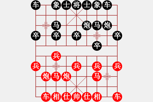 象棋棋譜圖片：三4 安徽張軍先勝張家港魏明 - 步數(shù)：10 