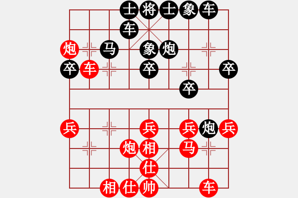 象棋棋譜圖片：三4 安徽張軍先勝張家港魏明 - 步數(shù)：30 