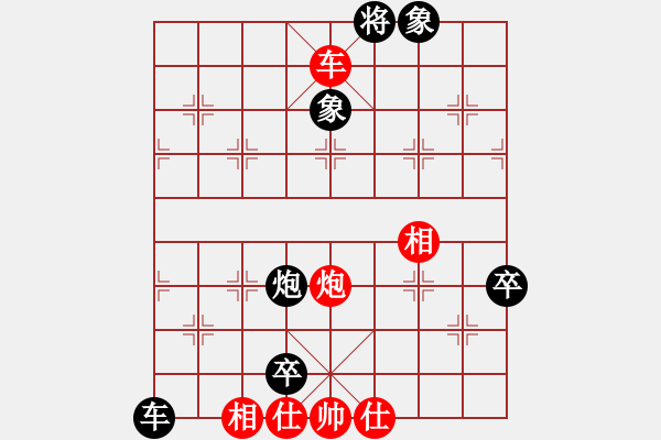 象棋棋谱图片：安徽省棋院队 梅娜 和 河北金环钢构队 胡明 - 步数：100 