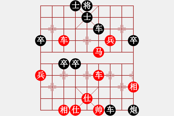 象棋棋譜圖片：老王中王(月將)-負(fù)-迷的笨(9段) - 步數(shù)：100 