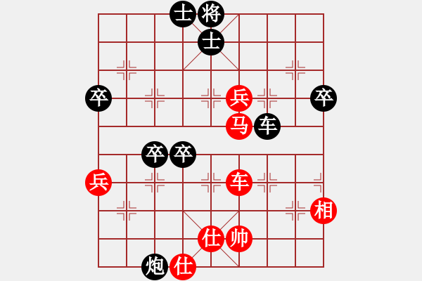 象棋棋譜圖片：老王中王(月將)-負(fù)-迷的笨(9段) - 步數(shù)：110 