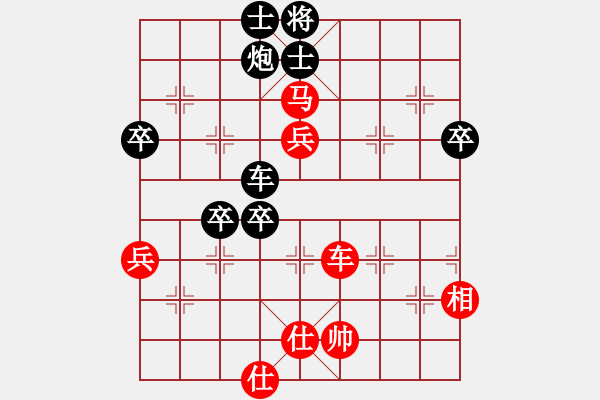 象棋棋譜圖片：老王中王(月將)-負(fù)-迷的笨(9段) - 步數(shù)：130 