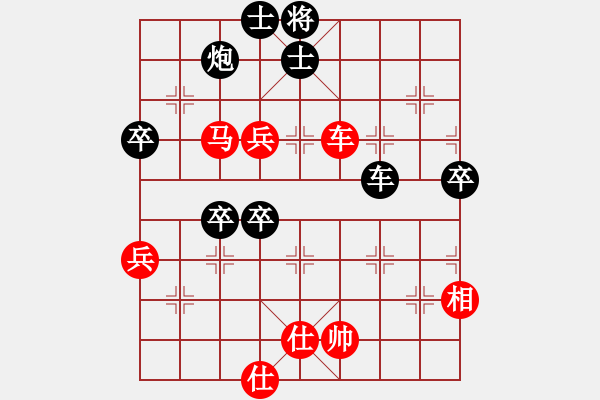 象棋棋譜圖片：老王中王(月將)-負(fù)-迷的笨(9段) - 步數(shù)：140 