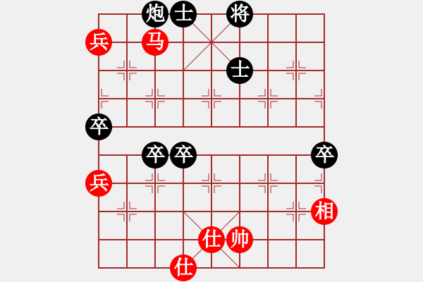 象棋棋譜圖片：老王中王(月將)-負(fù)-迷的笨(9段) - 步數(shù)：160 