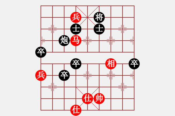 象棋棋譜圖片：老王中王(月將)-負(fù)-迷的笨(9段) - 步數(shù)：170 