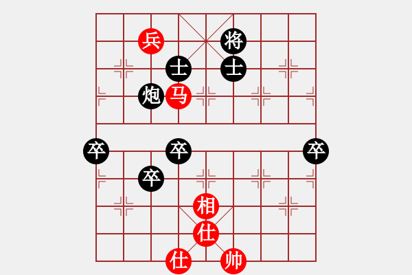 象棋棋譜圖片：老王中王(月將)-負(fù)-迷的笨(9段) - 步數(shù)：180 