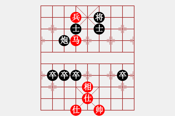 象棋棋譜圖片：老王中王(月將)-負(fù)-迷的笨(9段) - 步數(shù)：190 